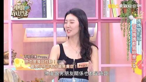 小姐不熙娣最新一集爆料黄小柔,小姐不熙娣最新一集引发热议